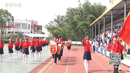 潢川縣行知小學(xué)?行知小學(xué)附屬幼兒園成功舉辦第十八屆校園體育文化藝術(shù)節(jié)