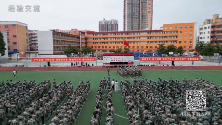 潢川高中舉行2023級新生軍訓(xùn)匯報(bào)表演